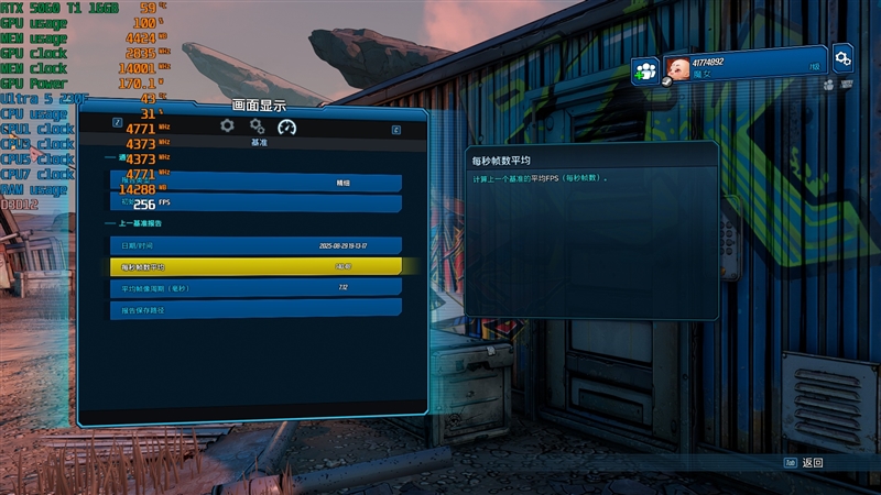 千元神U!酷睿Ultra 5 230F秒杀锐龙5 9600X:能效领先超40% 游戏性能还更强