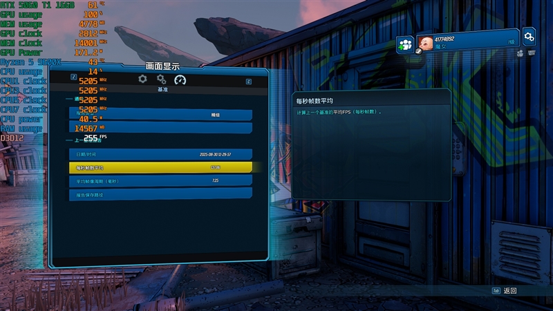 千元神U!酷睿Ultra 5 230F秒杀锐龙5 9600X:能效领先超40% 游戏性能还更强