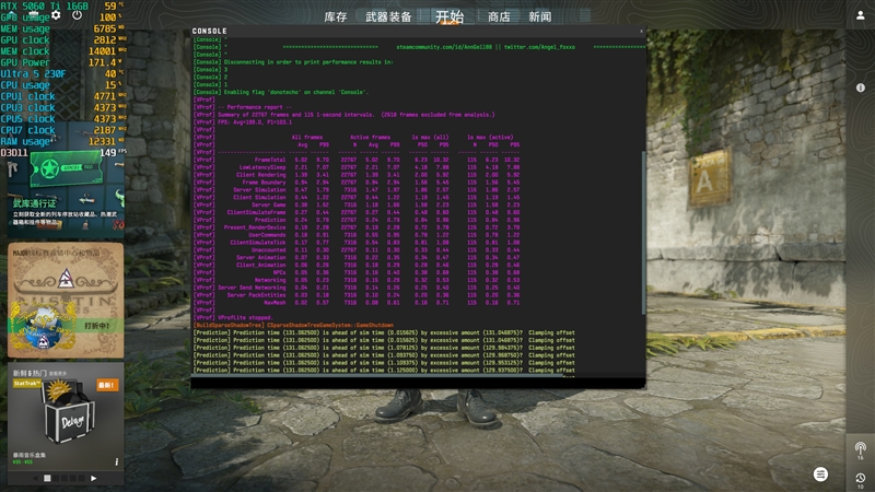 千元神U!酷睿Ultra 5 230F秒杀锐龙5 9600X:能效领先超40% 游戏性能还更强
