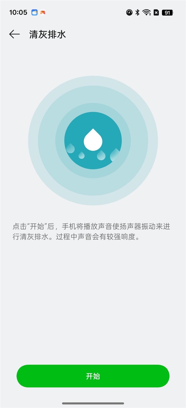 “耐用战神”再进化！OPPO A6 Pro评测：7000mAh + 三重防水够抗打