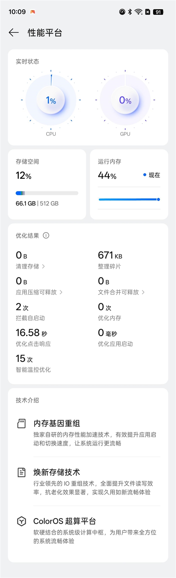 “耐用战神”再进化！OPPO A6 Pro评测：7000mAh + 三重防水够抗打