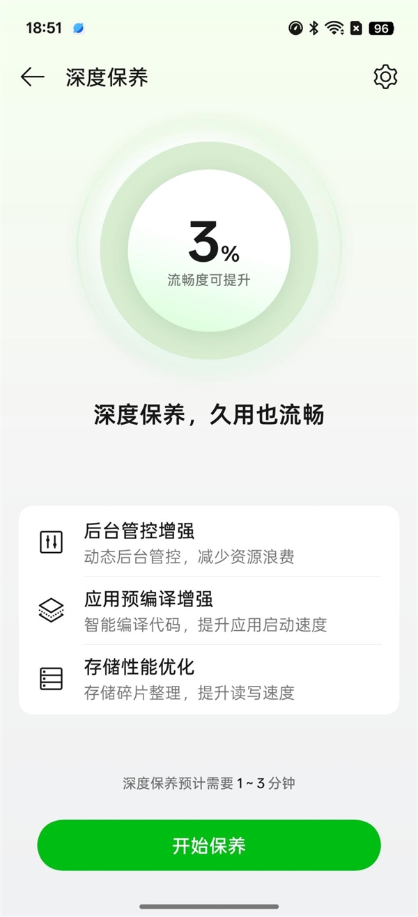 “耐用战神”再进化！OPPO A6 Pro评测：7000mAh + 三重防水够抗打
