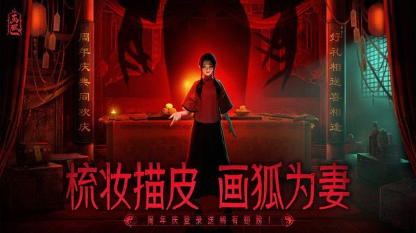 画狐游戏