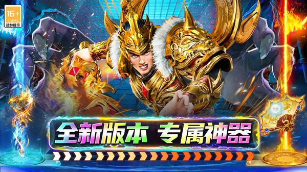 大屠龙