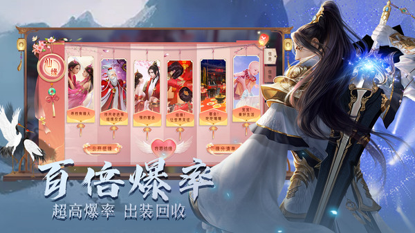 战国美人游戏