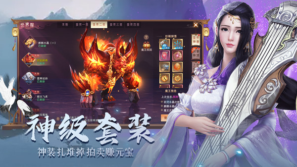 战国美人游戏