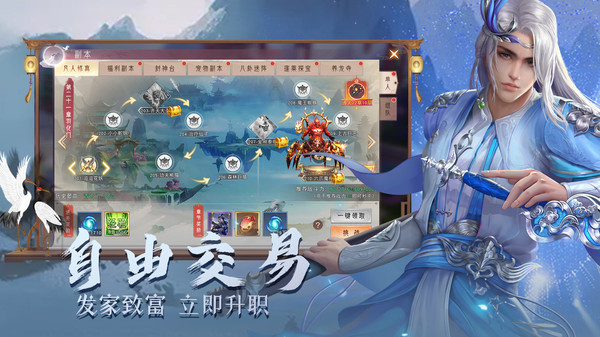 战国美人游戏