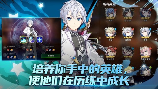 第七史诗亚洲服(Epic Seven)