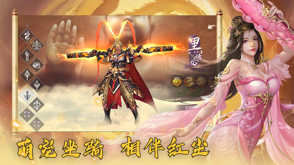 暗黑封魔录手游