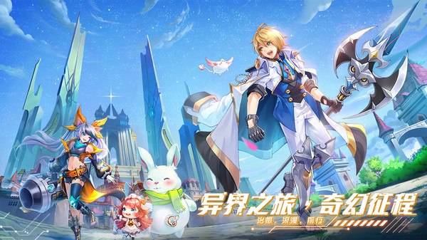 永恒部落手游