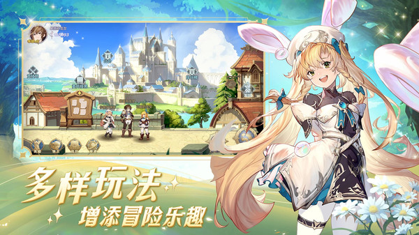 永恒部落手游