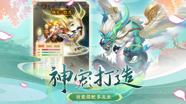 海魂少女免费版