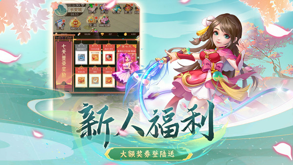 海魂少女免费版