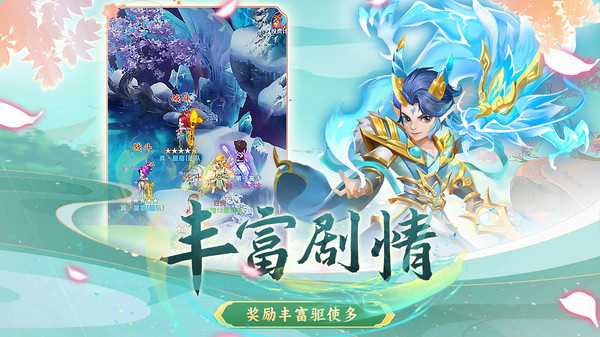 海魂少女免费版