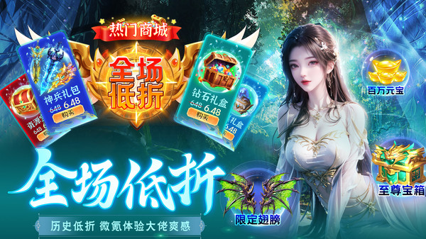 武林争霸