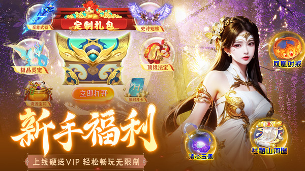 武林争霸