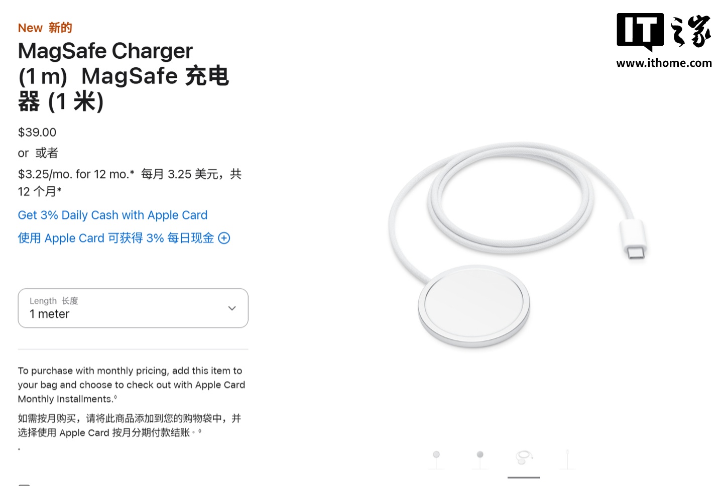 苹果在美国发布新款 MagSafe 充电器，最高 25W 无线充电 iPhone 16/17 系列