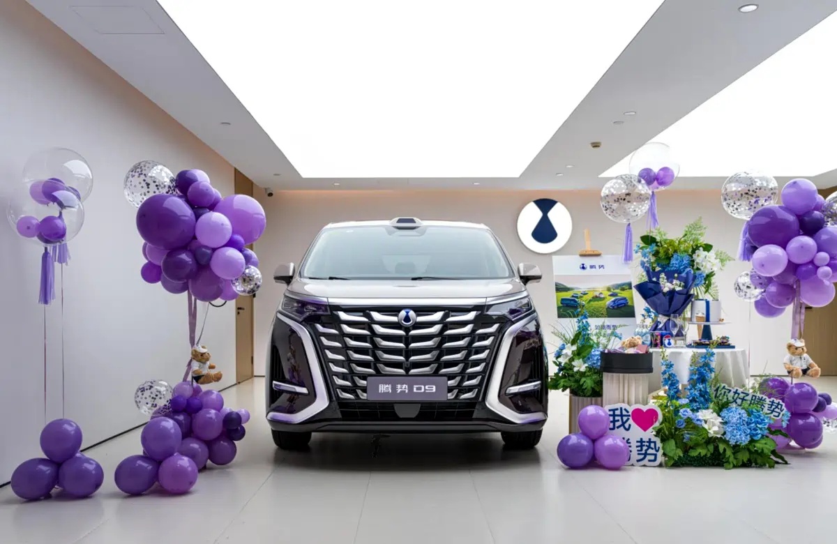 售 45.98 万元，比亚迪腾势 D9 至尊版开启交付