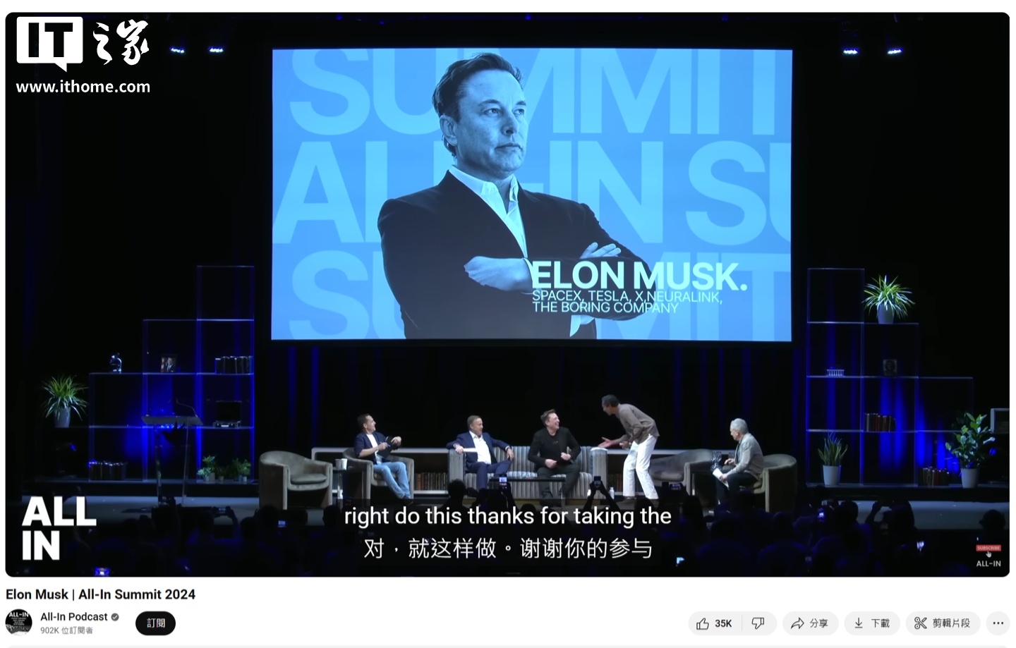 马斯克：5 年后，AI 将比所有人类加起来都聪明