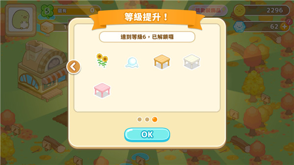 角落小伙伴农场最新版