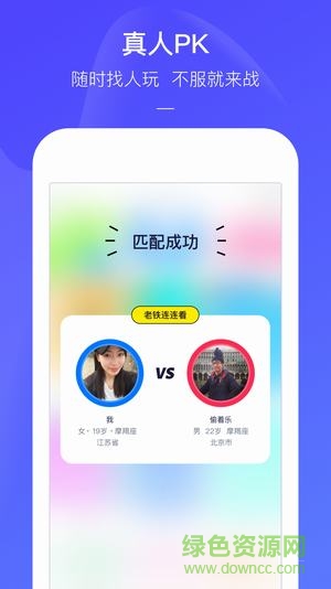 快手小游戏app手机版
