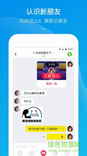 快手小游戏老版本