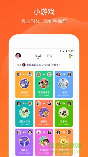 快手小游戏老版本