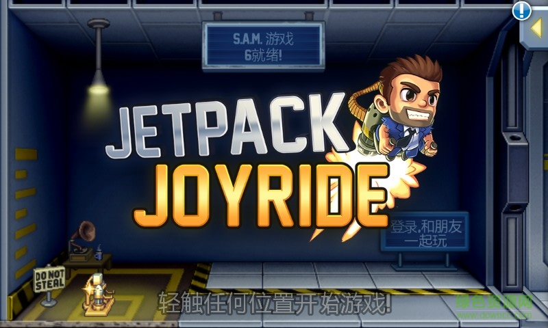 jetpack joyride无限金币版(疯狂喷气机)