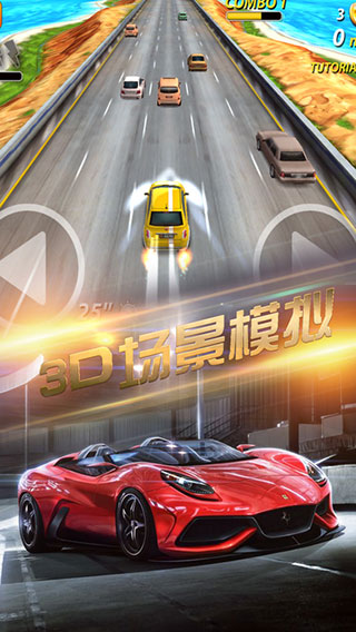 赛车终极ios版