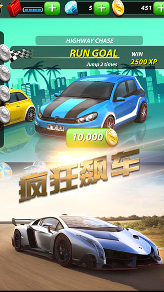 赛车终极ios版