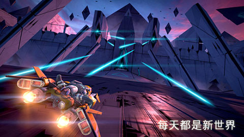 Breakneck ios版