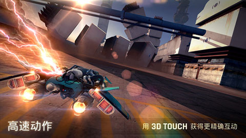 Breakneck ios版
