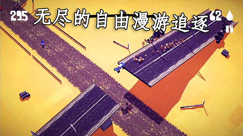 狂暴之路幸存者苹果版