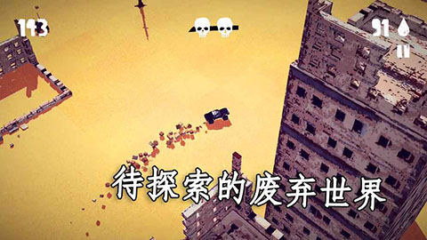 狂暴之路幸存者苹果版