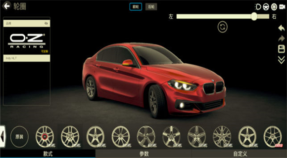 car++苹果版