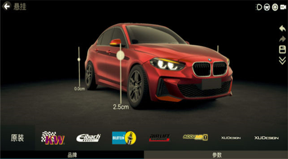 car++苹果版
