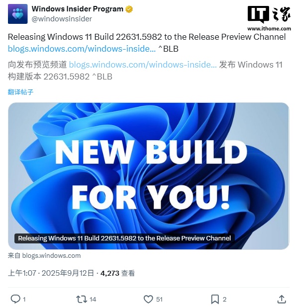 微软推出 Win11 23H2 22631.5982 发布预览版：修复中文输入法某些字符无法显示的 Bug