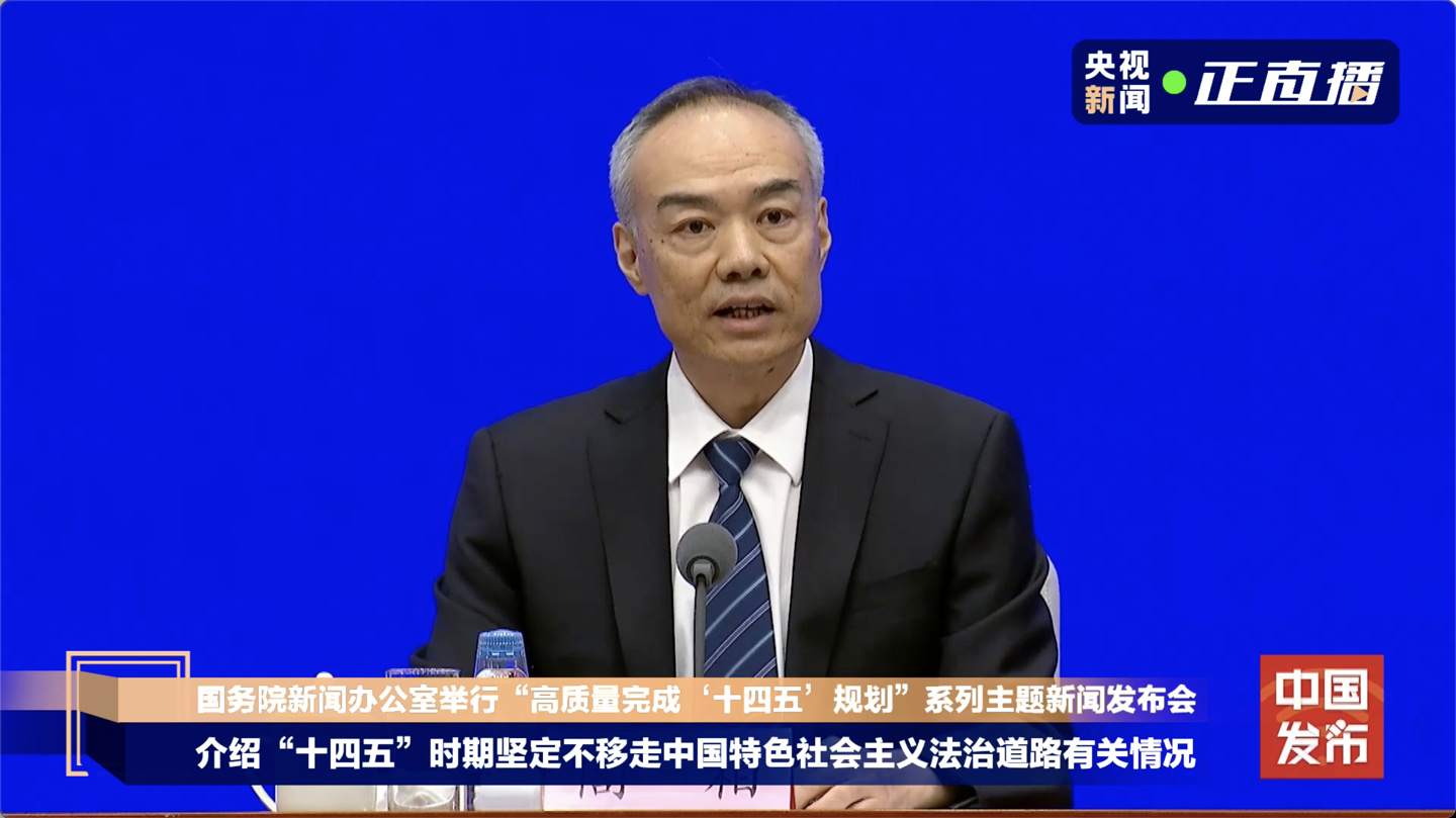 人民法院将有力有效治理网络暴力、诬告陷害等社会不良现象