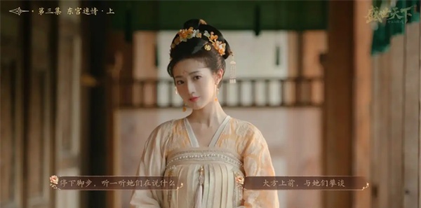 女王的游戏盛世天下第三集图文攻略