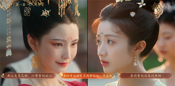 女王的游戏盛世天下第一集图文攻略