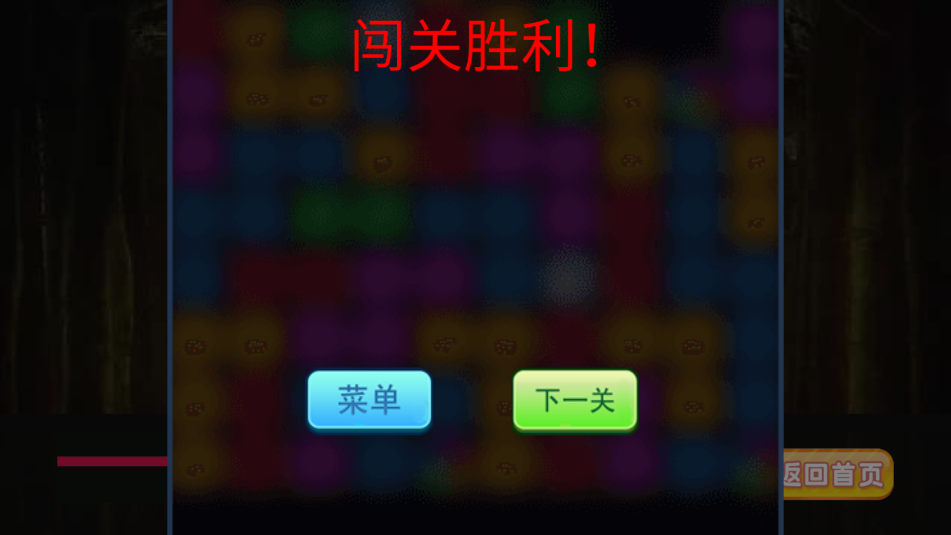 快乐切水果