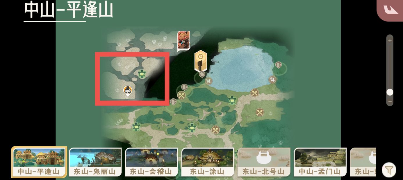 《山海进化录》夫诸获取方式及捕捉地点一览