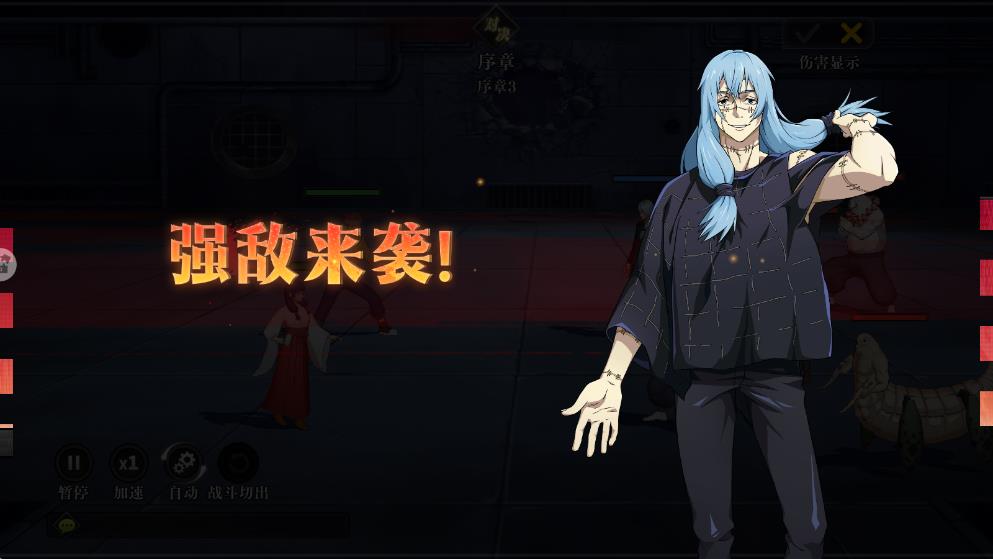 战灵手游