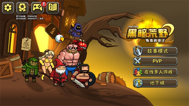 黑暗荒野2无限金币版