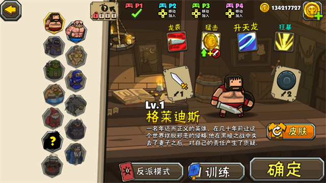 黑暗荒野2无限金币版