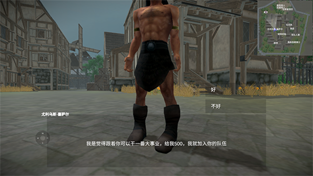 骑战烈火之剑作弊菜单版