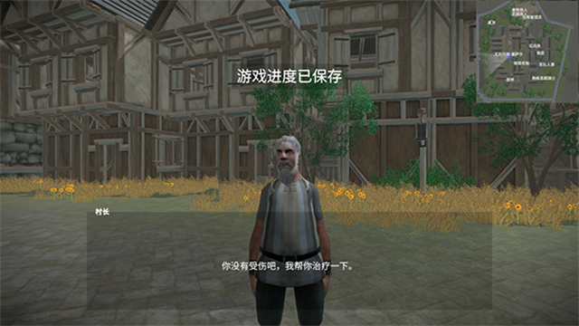 骑战烈火之剑作弊菜单版