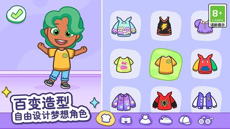 汤姆猫小镇免费
