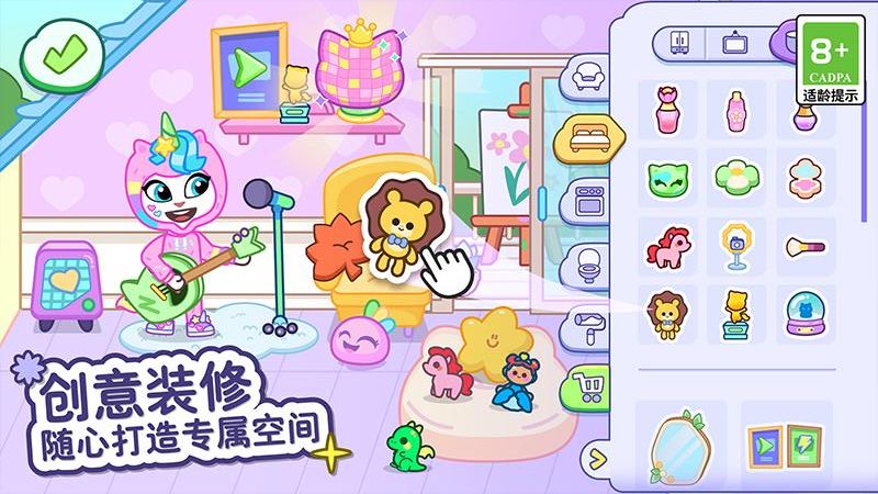 汤姆猫小镇免费