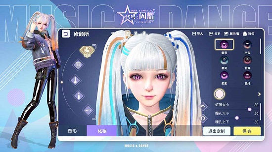 代号闪耀游戏